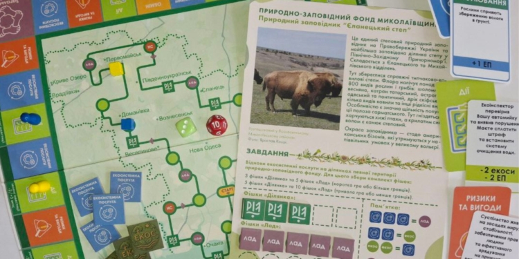 За рахунок обласної програми видана настільна гра про екосистемні послуги на Миколаївщині