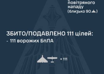 У ніч на 4-ті роковини повномасштабної війни росіяни атакували Україну «Іскандером» та 133-ма БпЛА