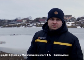 На Миколаївщині двоє хлопчиків провалилися у воду – їх врятував сержант СЗЦ, який був у відпустці (ВІДЕО)