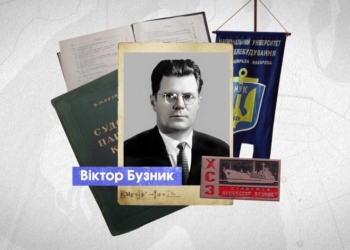 «Болгари Миколаєва. Хто такий Віктор Бузник?» – нове ВІДЕО про історію Миколаєва