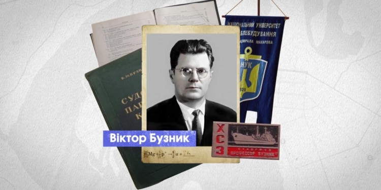 «Болгари Миколаєва. Хто такий Віктор Бузник?» – нове ВІДЕО про історію Миколаєва