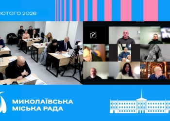 Миколаївська міськрада звернулася до Президента, ВРУ та КМУ щодо недопущення збільшення податків для підприємців