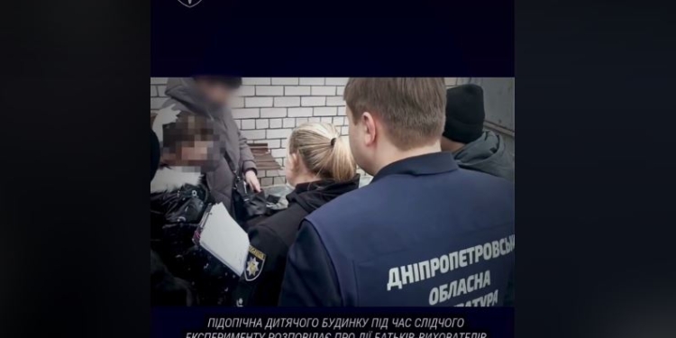 У Дніпрі в дитячому будинку сімейного типу катували дітей (ВІДЕО)