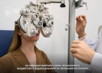 Як лікарні заробляють на пацієнтах, коли платять і люди, і держава (ФОТО)