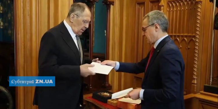 Міністр Швейцарії приїхав до Лаврова – нагадати, що “РФ – частина Європи” (ВІДЕО)