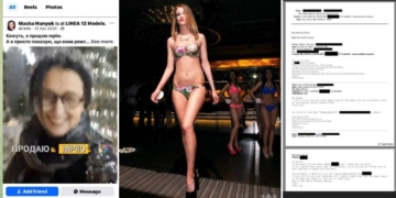 У файлах Епштейна знайшли українське модельне агентство – воно працює і досі