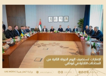 На сьогодні зустріч в Абу-Дабі завершилась, переговорний процес продовжився (ФОТО)