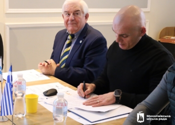 Миколаїв підписав угоду про співробітництво з грецьким містом Сирос-Ермуполіс (ФОТО)