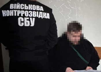 СБУ повідомила про підозру ще 4-м псевдоблогерам, які «зливали» у соцмережі позиції ЗСУ, – один з них з Миколаєва (ФОТО)