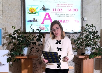 «Арт-спокуса» і бібліотека ім.М.Кропивницького дали старт новому виставковому проєкту в Миколаєві (ФОТО)