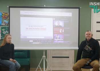 Захисник ДАП Олександр Терещенко представив свій проєкт «Я зміг і ти зможеш» у Миколаєві (ФОТО)