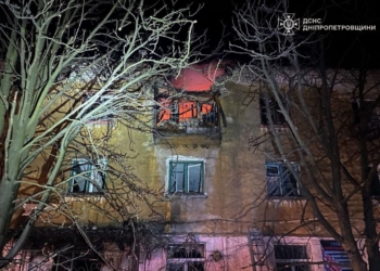 На Дніпропетровщині через російську атаку БпЛА постраждали 9 людей, серед яких дитина (ФОТО)