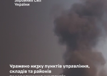 Генштаб підтверджує – уражено низку пунктів управління, складів та районів зосередження окупантів на ТОТ