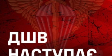 Угруповання Десантно-штурмових військ проводить операцію на півдні України