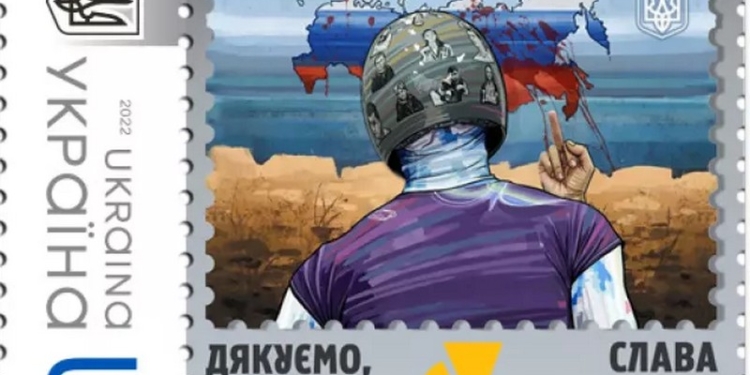 Укрпошта таки випустила марку, присвячену Владиславу Гераскевичу (ФОТО)