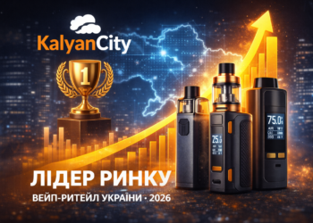 Вейп-ритейл України 2026: аналітичний огляд технологічних лідерів та стандартів якості