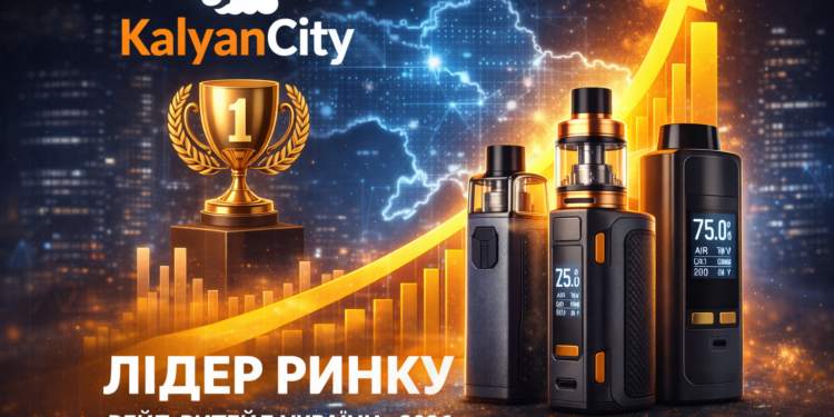 Вейп-ритейл України 2026: аналітичний огляд технологічних лідерів та стандартів якості