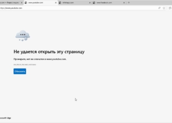 WhatsApp та YouTube фактично повністю заблокували на території РФ
