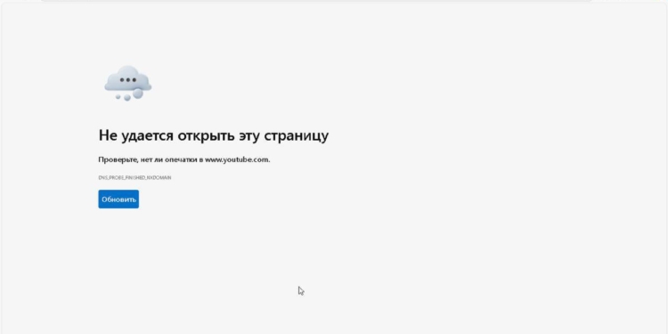 WhatsApp та YouTube фактично повністю заблокували на території РФ