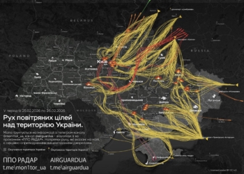 Цілями сьогоднішньої атаки були підстанції, аеродром, ТЕЦ, ТЕС, об’єкт ВПК