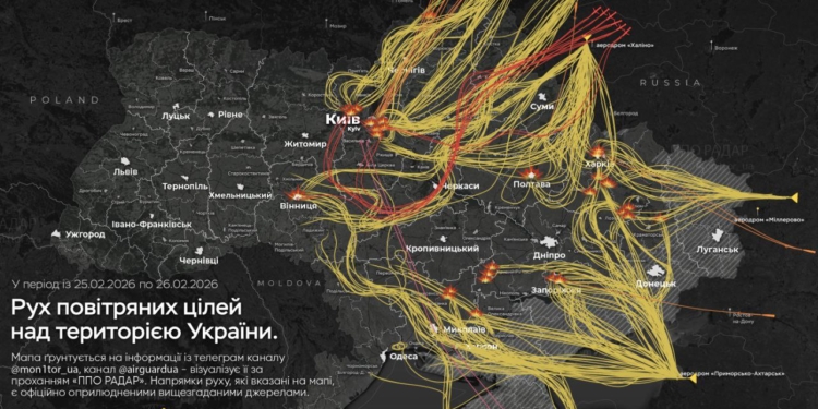 Цілями сьогоднішньої атаки були підстанції, аеродром, ТЕЦ, ТЕС, об’єкт ВПК