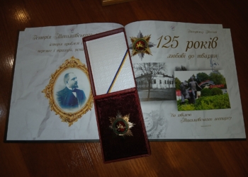 Миколаївський зоопарк буде святкувати своє 125-річчя!