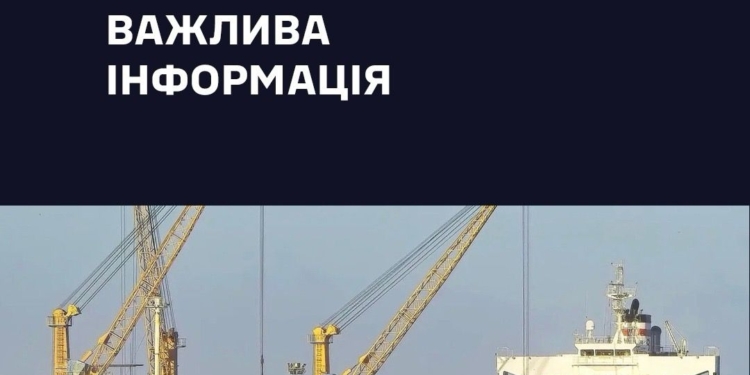 Росіяни дроном атакували іноземний балкер з вантажем кукурудзи, який вийшов з порту Чорноморська, – поранена людина