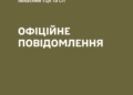 Миколаївський ТЦК попереджає: на території області діють шахраї, які видають себе за представників груп оповіщення і пропонують «вирішити питання» за гроші