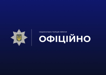 Нацполіція проводить розслідування за фактом викрадення в Угорщині 7 інкасаторів та службового авто Ощадбанку