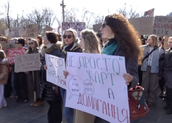 У Києві пройшов марш за права жінок (ФОТО, ВІДЕО)