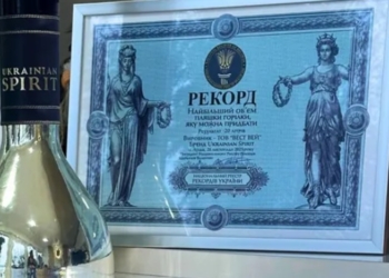 В Україні випустили 20-літрову пляшку горілки, найбільшу у світі (ФОТО, ВІДЕО)