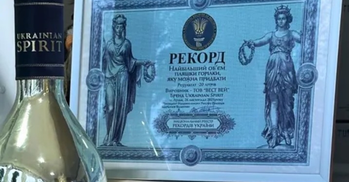 В Україні випустили 20-літрову пляшку горілки, найбільшу у світі (ФОТО, ВІДЕО)