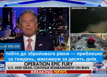 Віткофф заявив, що іранці самі нарвалися – хвалилися, що у них є урану на 11 ядерних бомб (ВІДЕО)