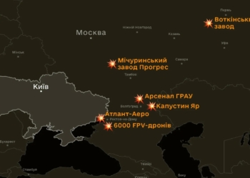 З початку року Сили оборони уразили три великі військові заводи, два арсенали та ключовий полігон рф – деталі