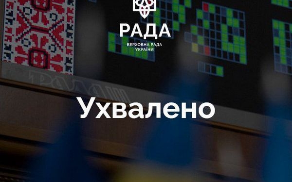 Україна приєднається до Конвенції про боротьбу з підкупом іноземних посадових осіб у міжнародних ділових операціях
