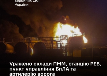 Генштаб підтверджує ураження складів ПММ, станції РЕБ, пункту управління БпЛА та артилерії ворога