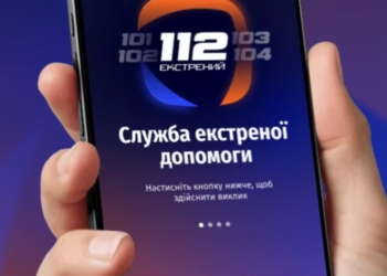 Можливість і відповідальність – як діяти в умовах терористичної загрози