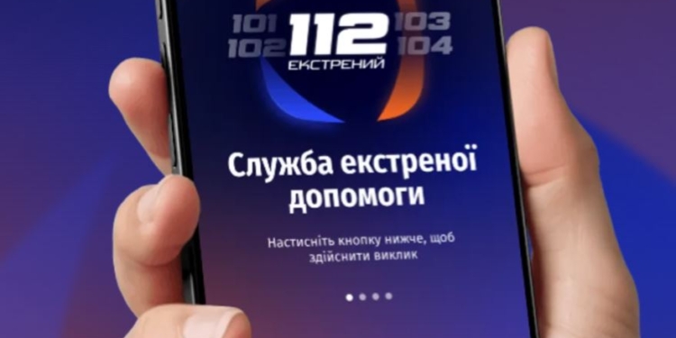 Можливість і відповідальність – як діяти в умовах терористичної загрози