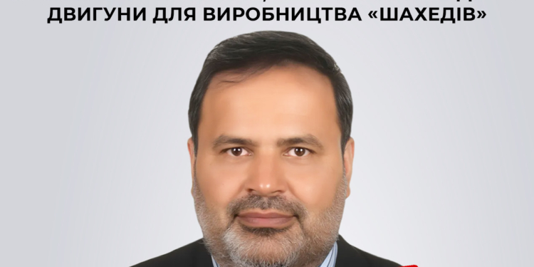СБУ заочно повідомила про підозру іранському генералу, який постачав до рф двигуни для виробництва «шахедів»