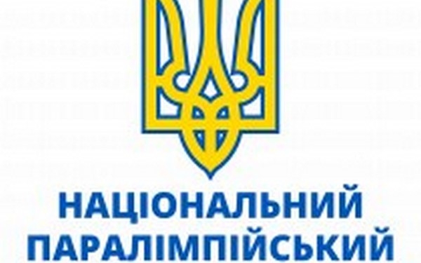 Міжнародний паралімпійський комітет і оргкомітет Паралімпіади чинять систематичний тиск на українську команду – заява