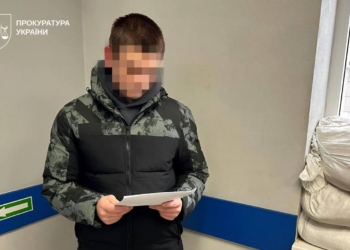 На Харківщині підлітка підозрюють у ґвалтуванні 3 хлопчиків