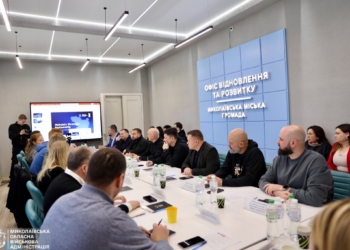 Партнерство Миколаїв – Данія: відбулося друге засідання Керівного комітету (ФОТО)