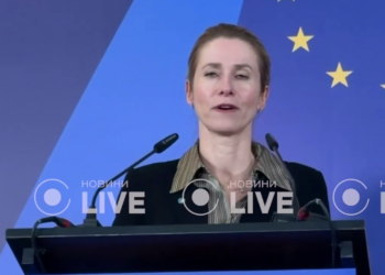 Каллас заявила, що якщо кредит для України не розблокується, ЄС повернеться до теми російських активів