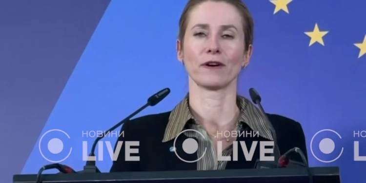 Каллас заявила, що якщо кредит для України не розблокується, ЄС повернеться до теми російських активів