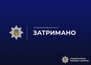 У Миколаєві поліцейські затримали підозрюваних у вбивстві 25-річного чоловіка
