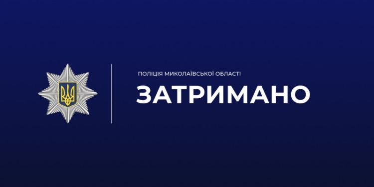 У Миколаєві поліцейські затримали підозрюваних у вбивстві 25-річного чоловіка