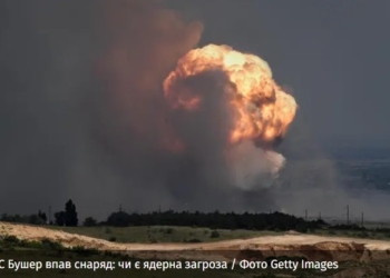 Поблизу іранської АЕС впав снаряд – чи є ядерна загроза