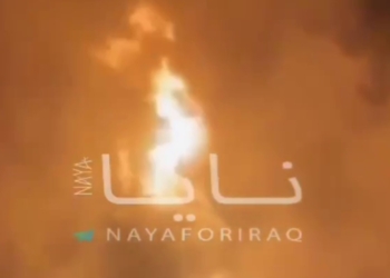 Іран завдав ракетного удару по найбільшому в світі комплексу виробництва зрідженого газу в Катарі (ВІДЕО)