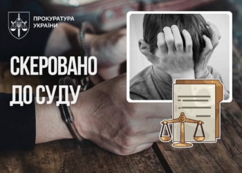В Україні судитимуть жінку, яка катувала свого 9-річного сина від першого шлюбу. Як про це дізналися