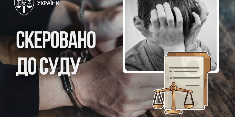 В Україні судитимуть жінку, яка катувала свого 9-річного сина від першого шлюбу. Як про це дізналися
